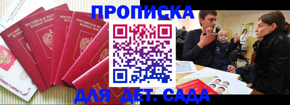 найти адрес прописки в Кировской области